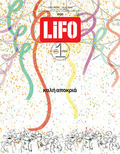 LiFO - Τεύχος 806
